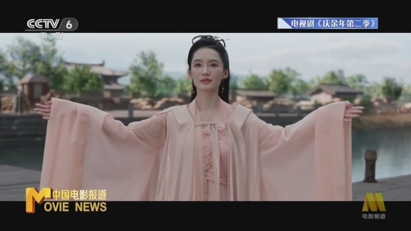 中国电影报道 《中国电影报道》 20240519