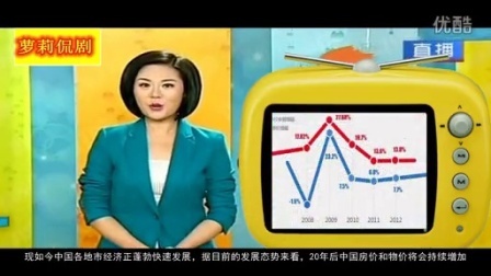 萝莉侃剧 萝莉恶搞电影《魔警》之钻石引发的血案 17