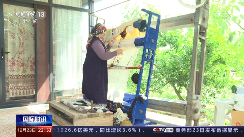 国际时讯 《国际时讯》 20221223