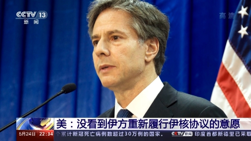 《环球视线》 20210524
