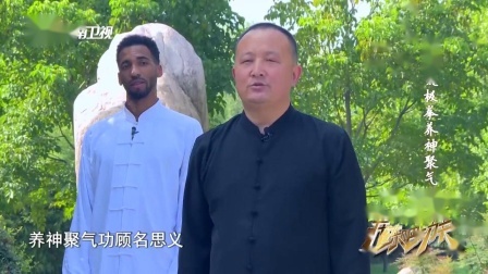 开练吧功夫 身体亚健康常感疲倦几个小动作轻松改善