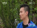 动感特区 《动感特区》 20170622