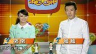新笑林 131123新笑林_001