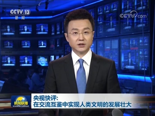 新闻联播 《新闻联播》 20190515 19:00