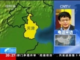 东方时空 《东方时空》 20170222