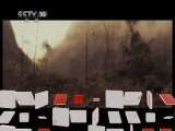 地理中国 地理中国 2011年 第79期 “水晶宫”探秘