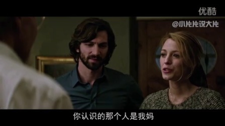小片片说大片 第一季 爱上了前男友的儿子 36