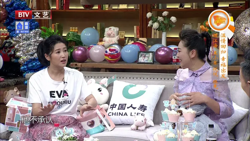 春妮的周末时光 2019 《春妮的周末时光 2019》第20190720期