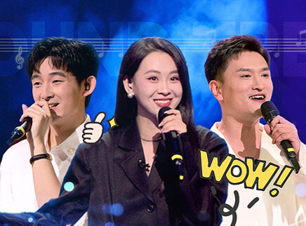 第12期：危晋宇法语演唱获称赞