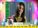 娱乐乐翻天 《娱乐乐翻天》 20161028