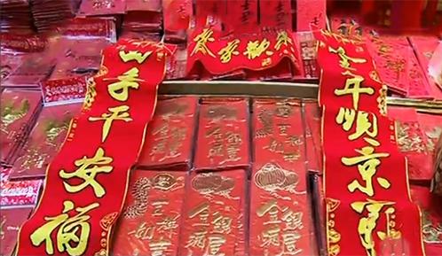 人气美食 好贴又好撕！自带胶水“方便春联”！红红火火迎接新年！