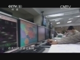 中华民族 《中华民族》 20140729 扎溪卡的光明之路 第一集