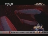 精彩音乐汇 《精彩音乐汇》 20140421 跟唱吧