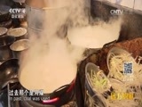 远方的家 《远方的家》长城内外 第141集 行走古长城 品味黄河岸 20160509