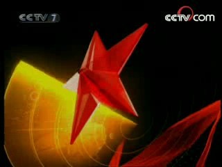 军事纪实 超级消防兵