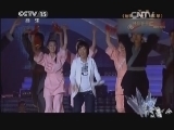 精彩音乐汇 《精彩音乐汇》 20141006