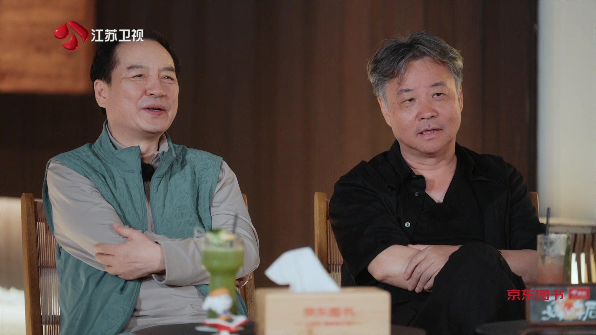 一个文学的午后 《一个文学的午后》第10期