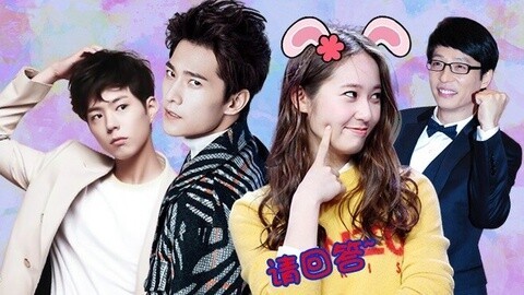 综艺大嘴巴 女星来华拍烂剧 在石宝剑抢风