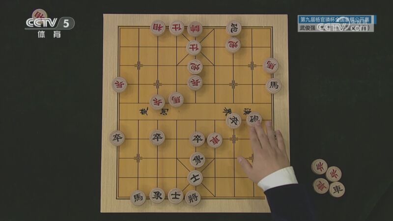 棋牌乐 [棋牌乐]20240127 武俊强VS许国义