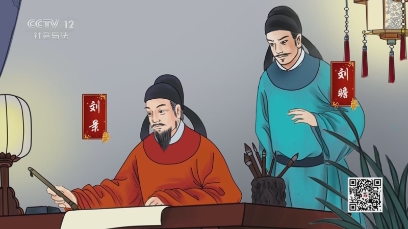 《法律讲堂(文史版)》 20260406 科举往事·开科取士