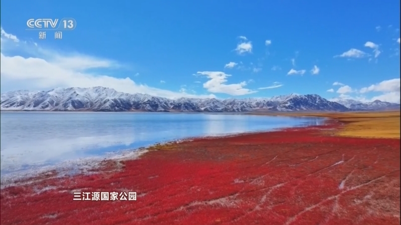 东方时空 《东方时空》 20260307