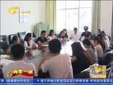 广西新闻 《广西新闻》 20160702