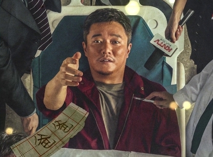 肖央任达华《误杀2》终极海报