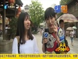 天天加油站 《天天加油站》 20160709