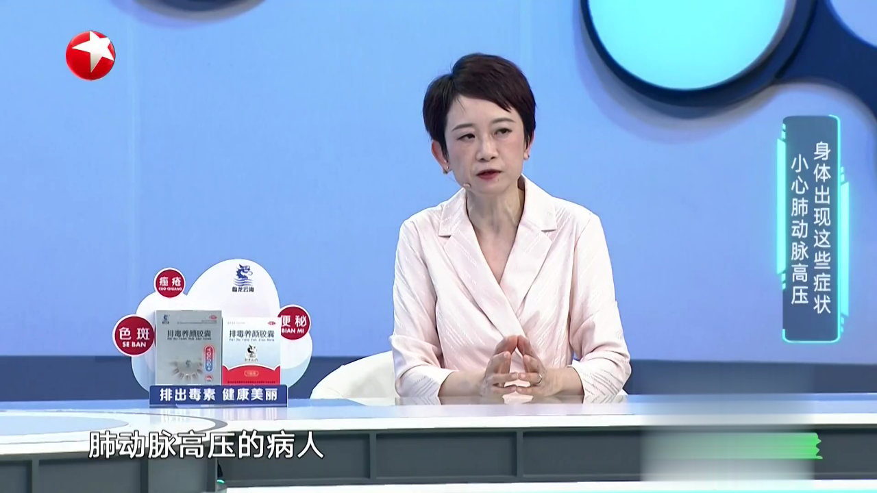 名医话养生 体内供血不畅  唇色有反应