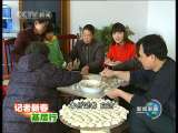 新闻联播 新闻联播 2010-02-19 19:00