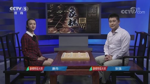 棋牌乐 [棋牌乐]20181229 孙勇征VS刘明