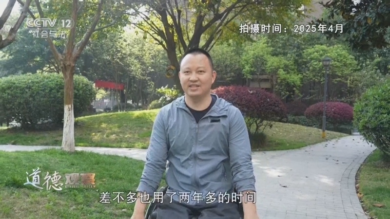 道德观察 《道德观察(日播版)》 20260324 把自己活成一道光