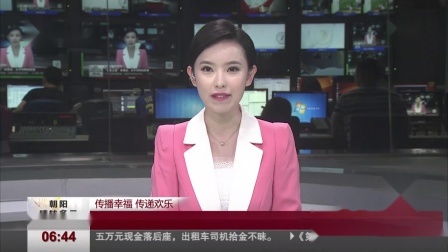 第一时间 对话达沃斯：多元议题 气象万千
