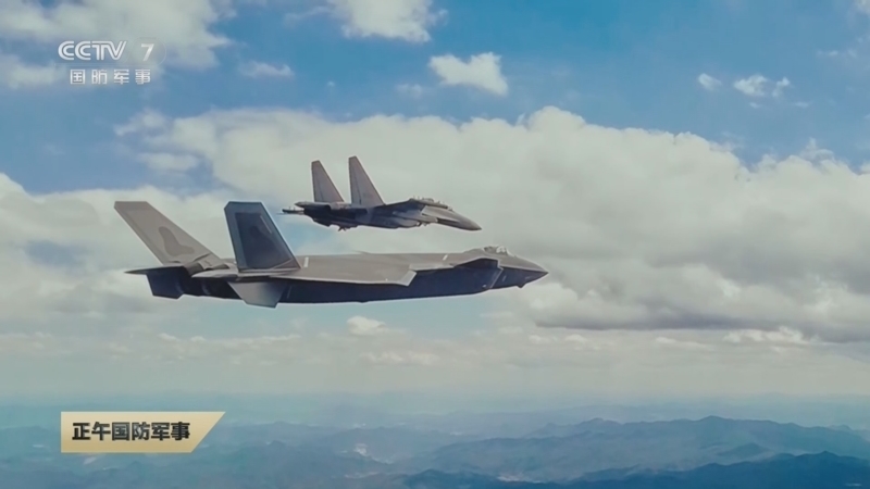 《正午国防军事》 20251116