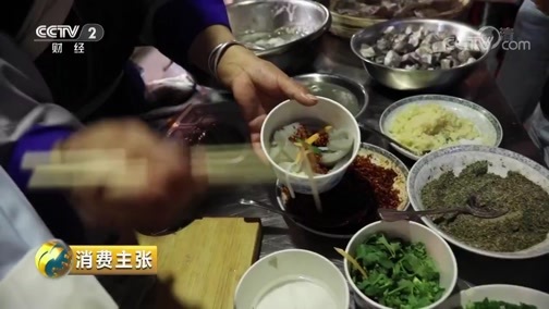 消费主张 《消费主张》 20190709 2019中国夜市全攻略：云南丽江