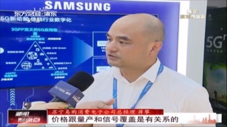全国首家5G体验店落户上海 下载速率为4G的20倍