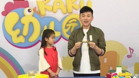 卡酷幼儿园 卡酷幼儿园20191211
