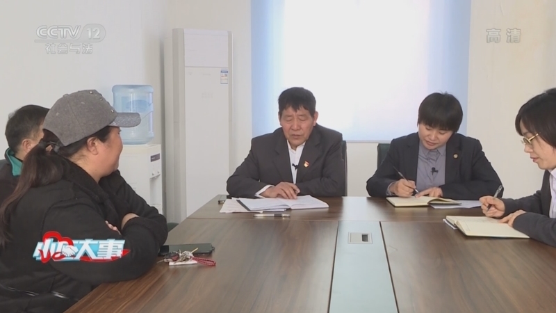 小区大事 《小区大事》 20220521 父亲的遗产