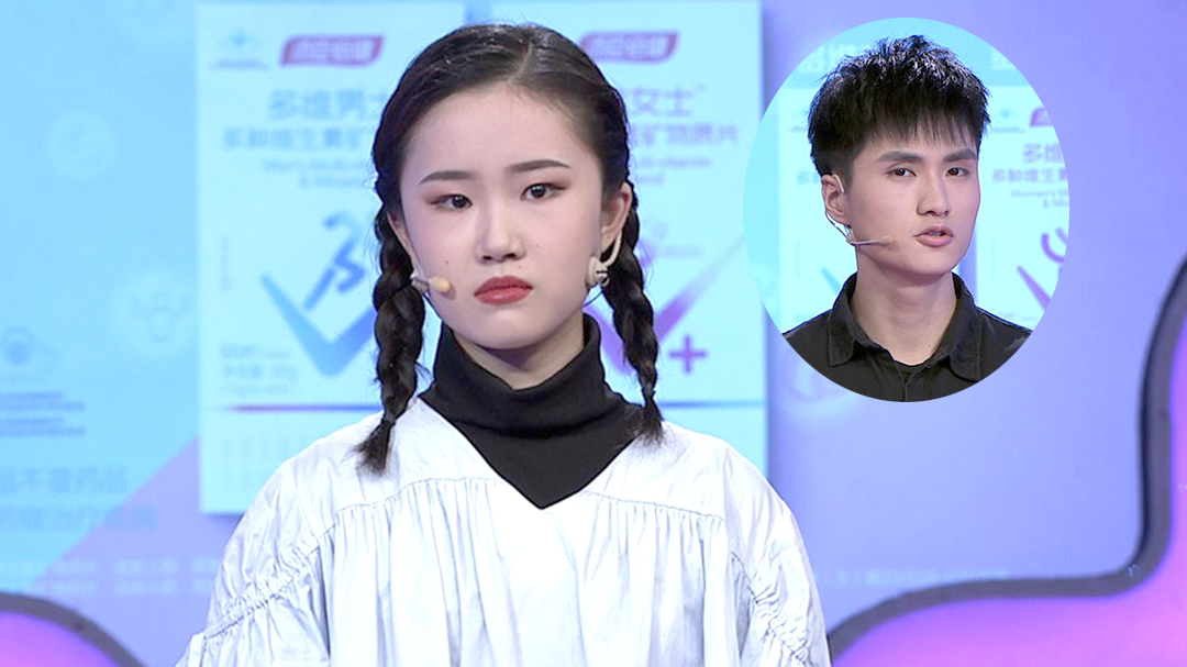 只想谈一场精神恋爱,你却当真