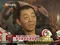 娱乐现场 《现场》20130801：韩红回应当导师弃权投票 孙俪发动全家爱宠护宠