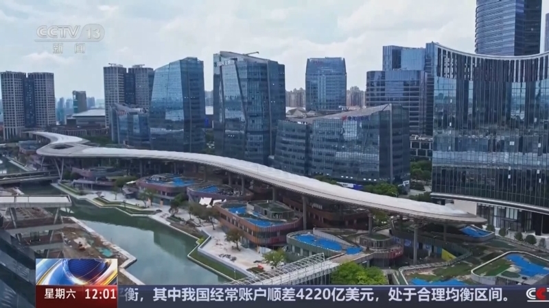 新闻30分 《新闻30分》 20250215