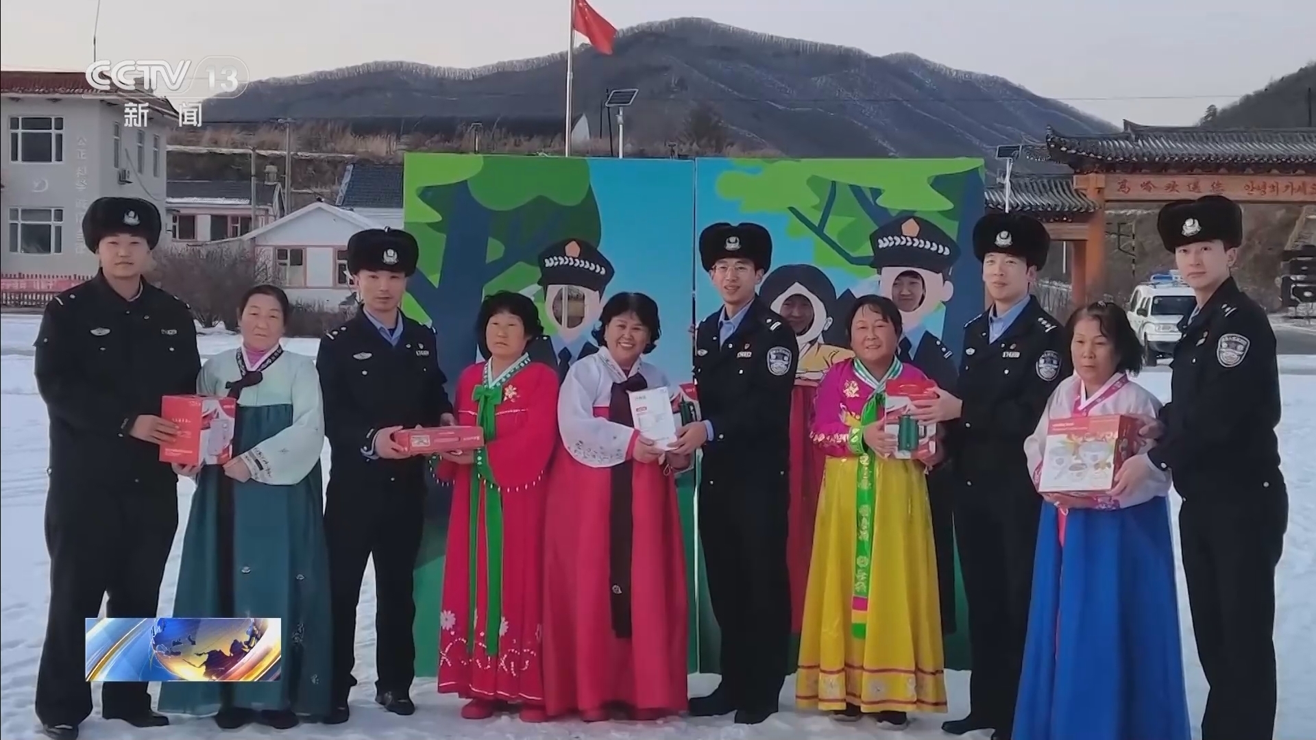 法治在线 《法治在线》 20240205