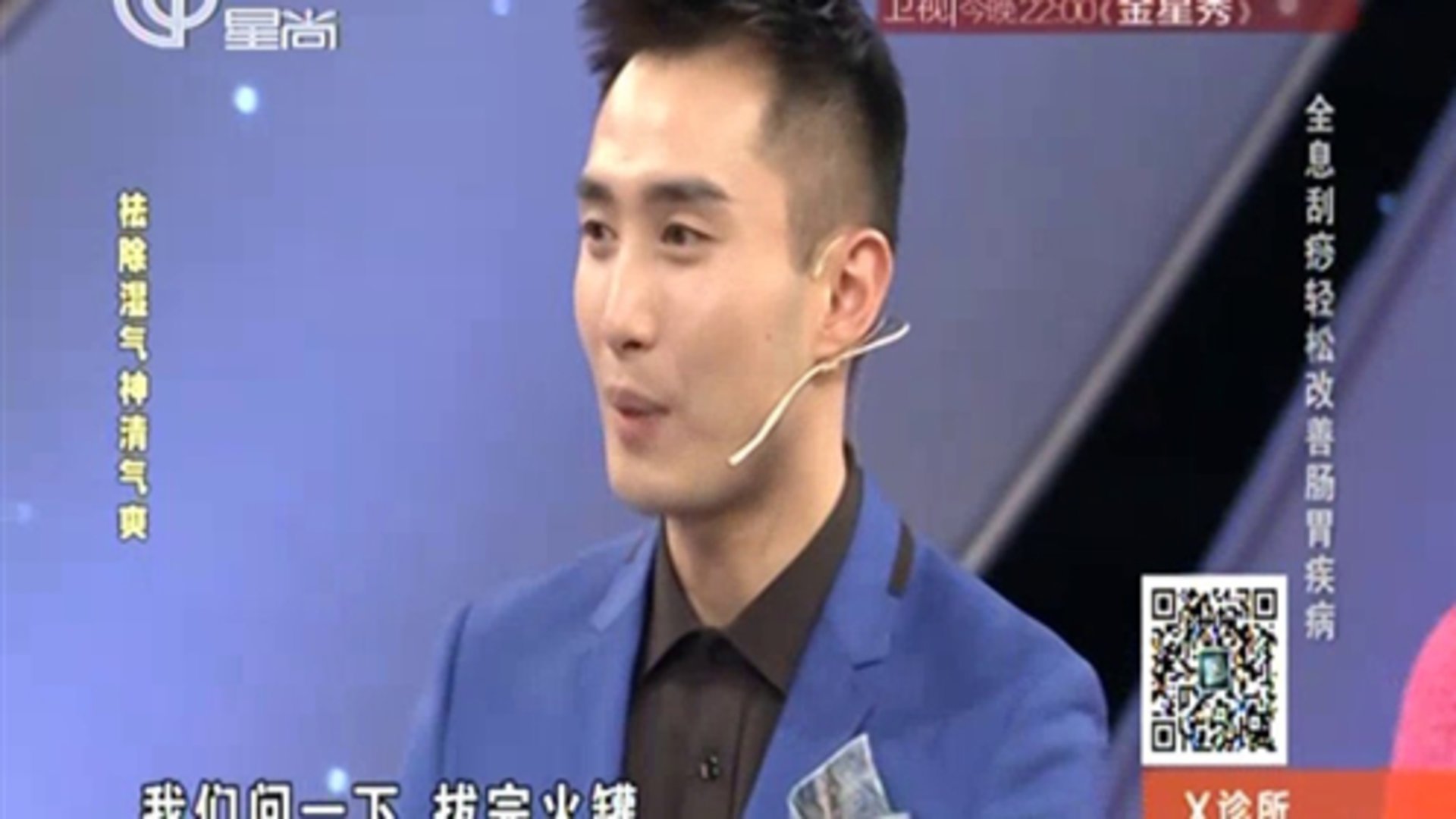 X诊所. 160614x诊所_001