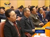 西藏新闻联播 《西藏新闻联播》 20170511