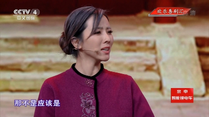 《中国文艺》 20211125 欢乐喜剧汇