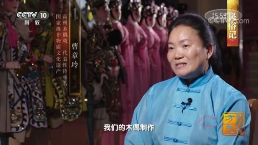 中国影像方志 《中国影像方志》 第499集 广东高州篇