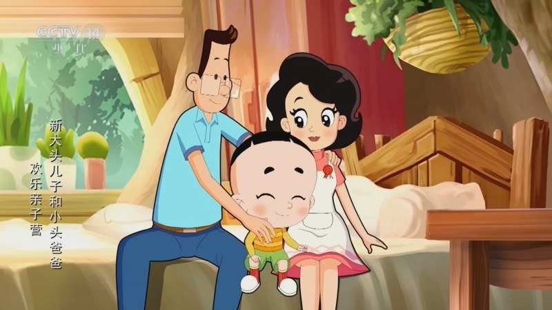 动画大放映 《动画大放映》 20241129 15:00