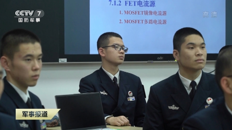 《军事报道》 20210910