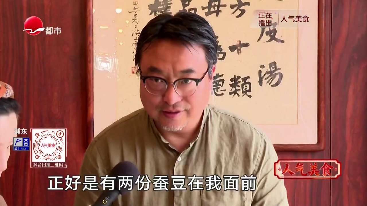 人气美食 局门路泰兴老字号 干丝拌馄饨
