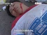 原来如此 《原来如此》 20150726 车祸瞬间——急速救援